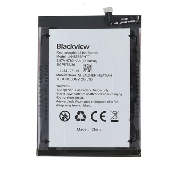 A55PRO Battery