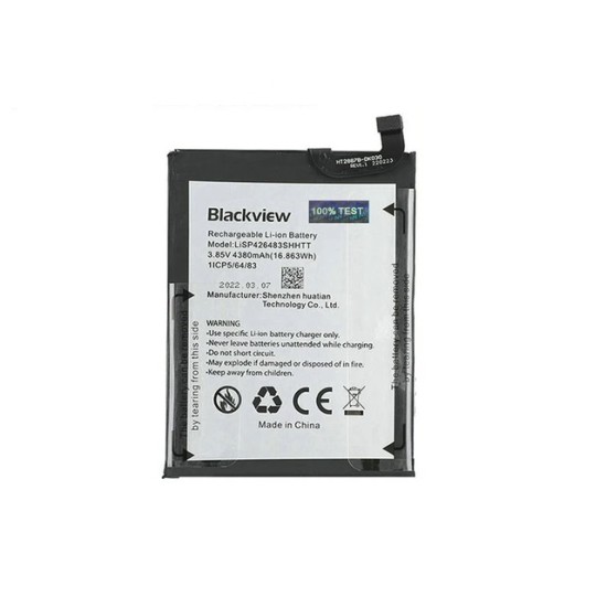 A95 Battery